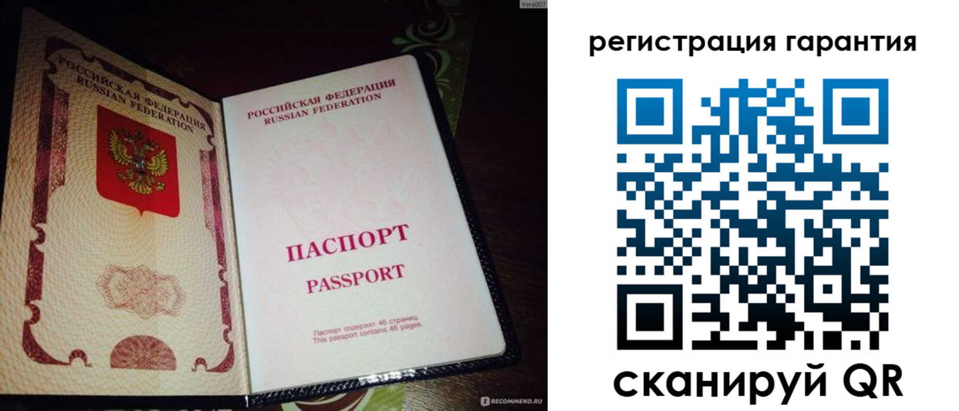 прописка от собственника в Медвежьегорске