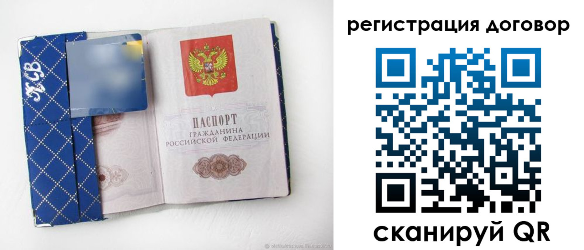 найти адрес прописки в Медвежьегорске