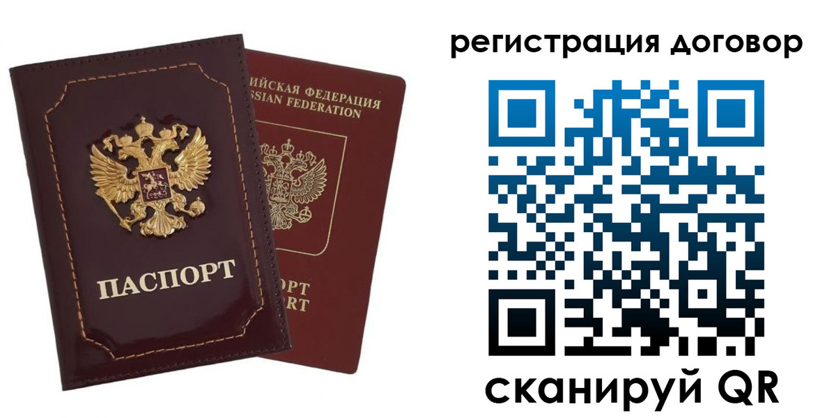 миграционный учет в Медвежьегорске
